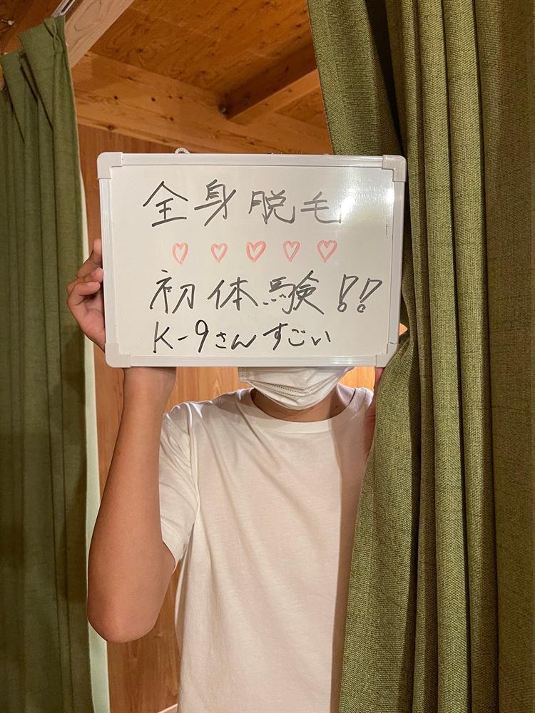 K-9メンズ館 全身脱毛のお客様の声・施術写真